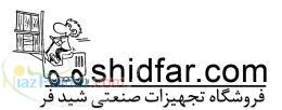 Shidfar-logo
